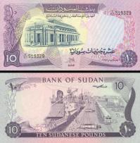 *10 Pounds Sudán 1980, P15c UNC - Kliknutím na obrázok zatvorte -